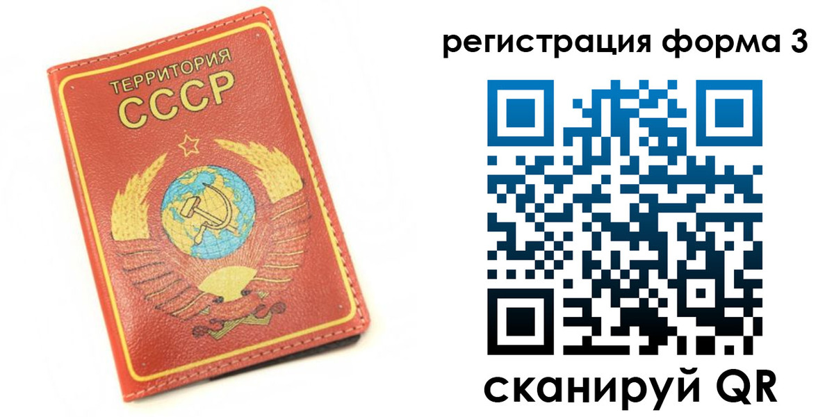 форма 3 в Гусь-Хрустальном