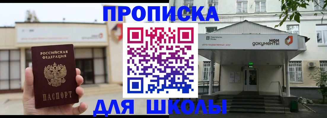 форма 3 в Гусь-Хрустальном